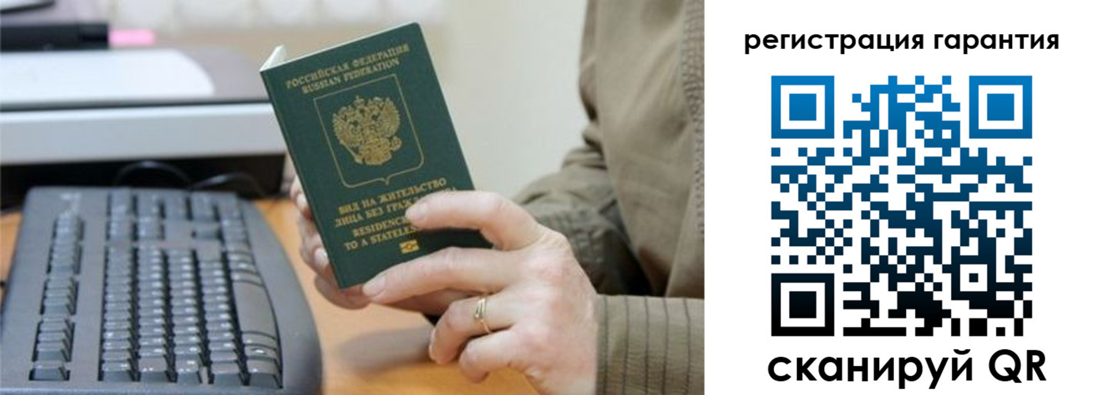 прописка штамп в Карталах