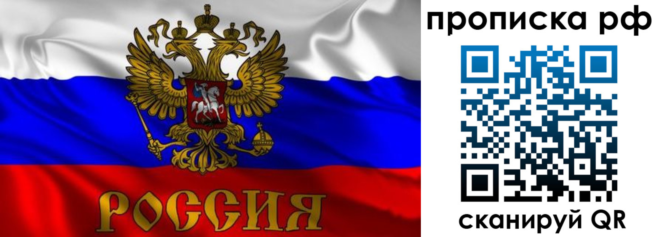 пропишу в квартире в Карталах