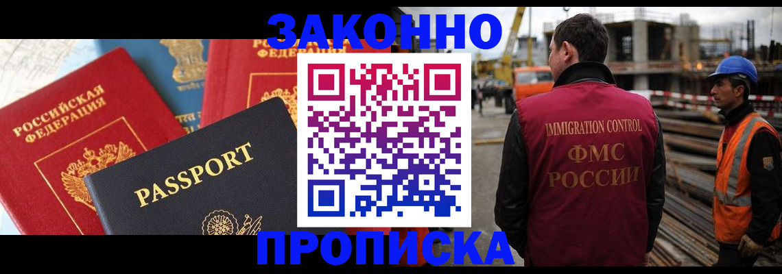 временная регистрация поиск в Карталах
