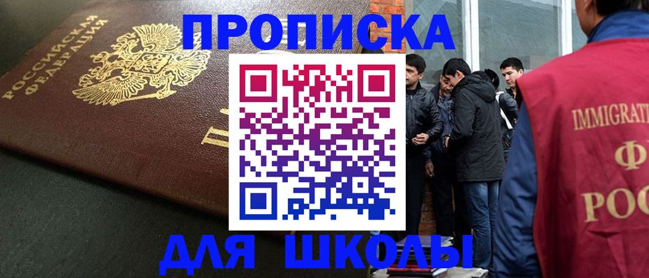 временная регистрация в квартире в Карталах