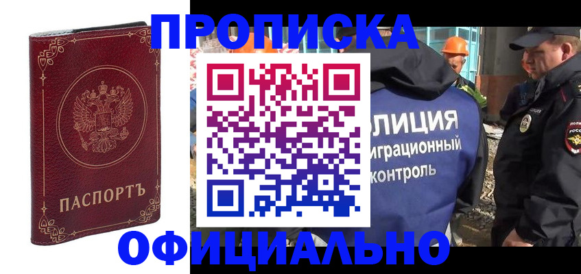 временная регистрация поиск в Карталах